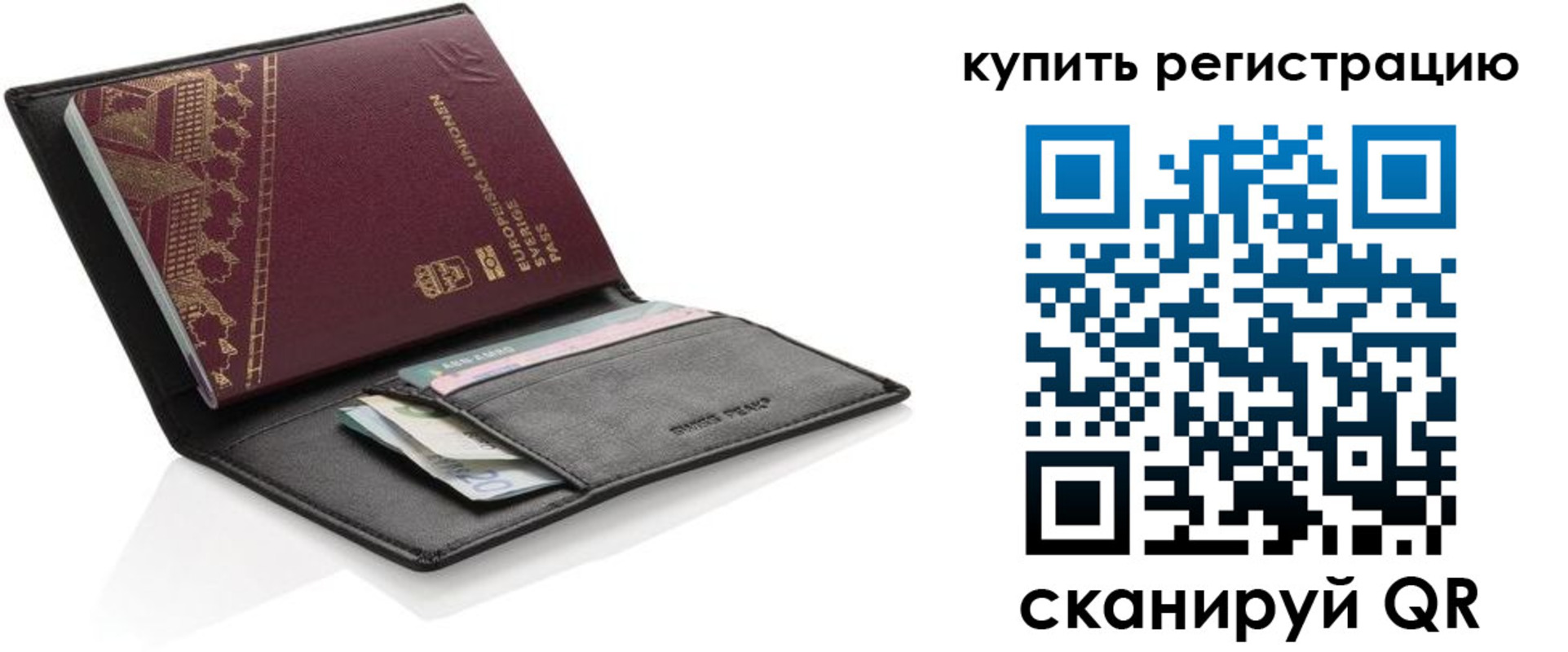 прописка поиск в Озёрске