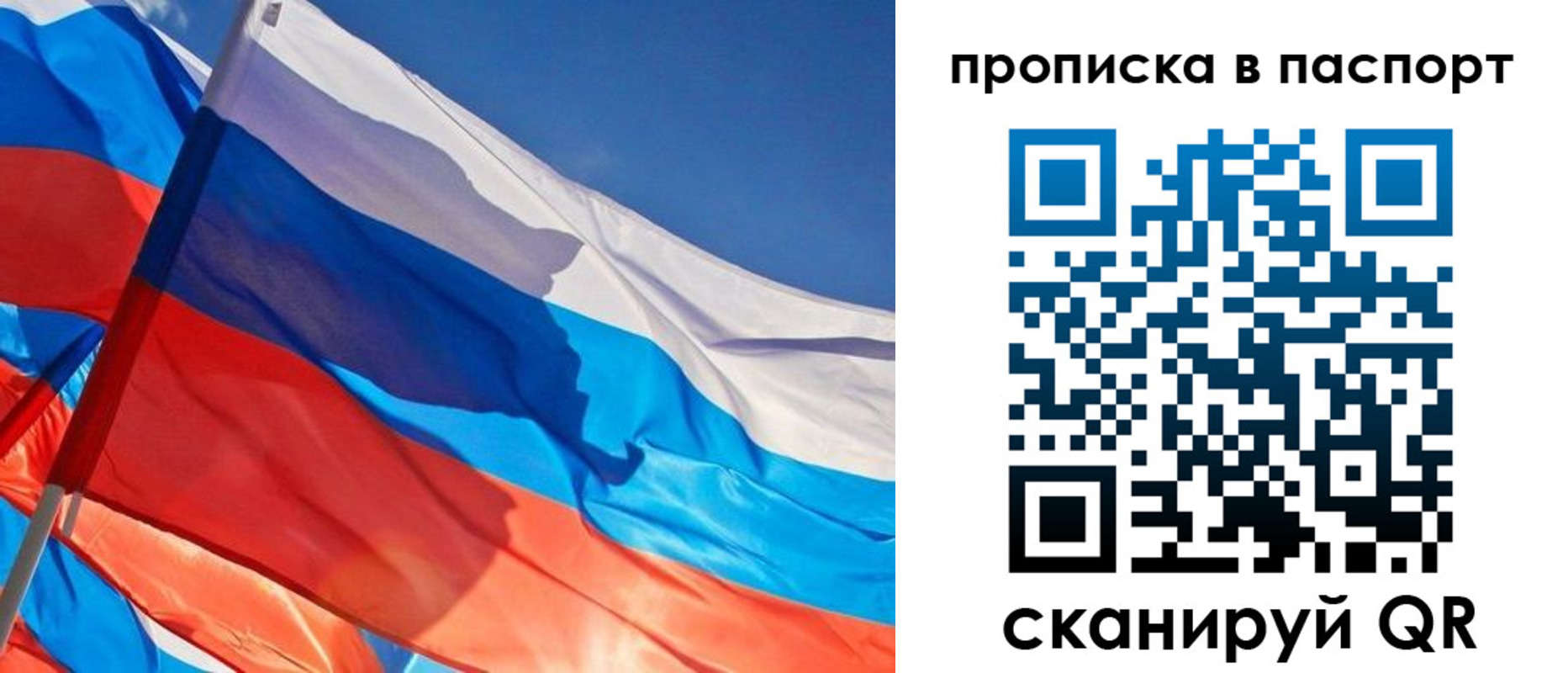 пропишу в квартире в Озёрске
